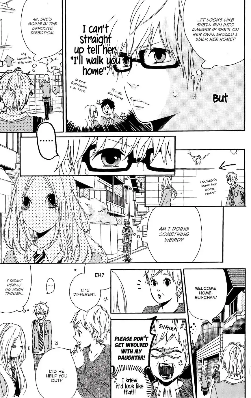 Hibi Chouchou Chapter 75.8 10